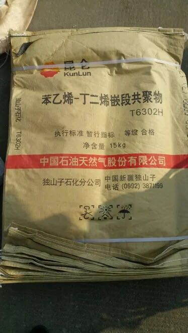 天聯(lián)牛皮紙