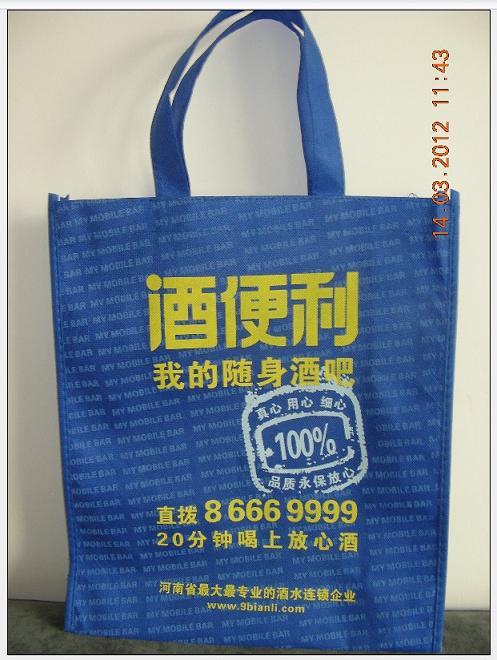 咸陽(yáng)無(wú)紡布袋銷售