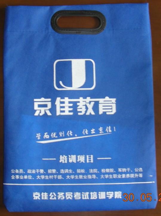 陜西編織袋批發(fā)