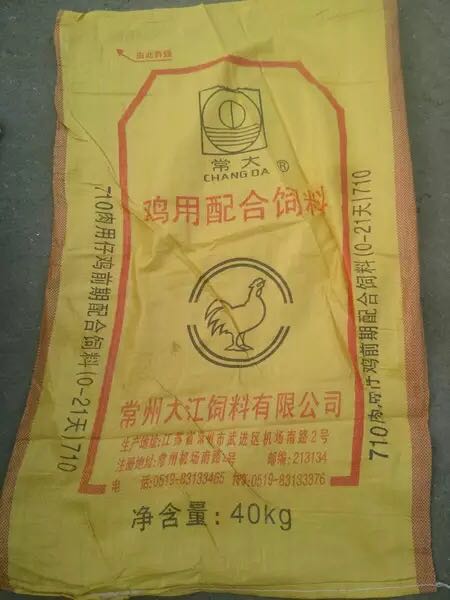 陜西編織袋廠家