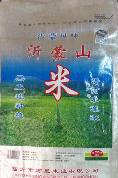 大米袋銷售廠家