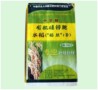 化工編織袋生產(chǎn)