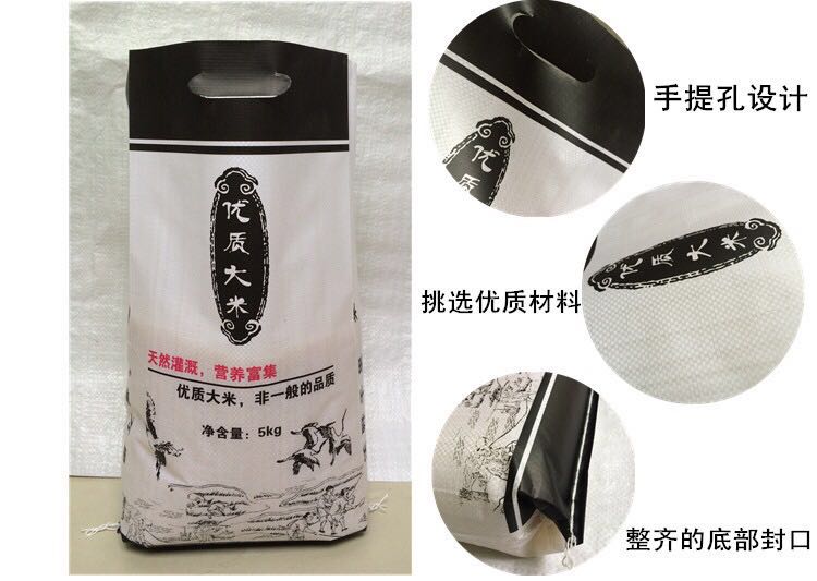 化工編織袋銷售