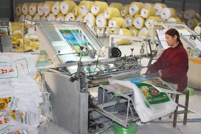 陜西編織袋生產(chǎn)